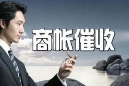 银行债务免除的特定条件